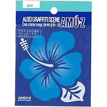 ラインナップ【ハワイアン／ハイビスカス】宛名シール 楽天市場】【送料無料】【選べる3タイプ】ハイビスカス/小サイズ